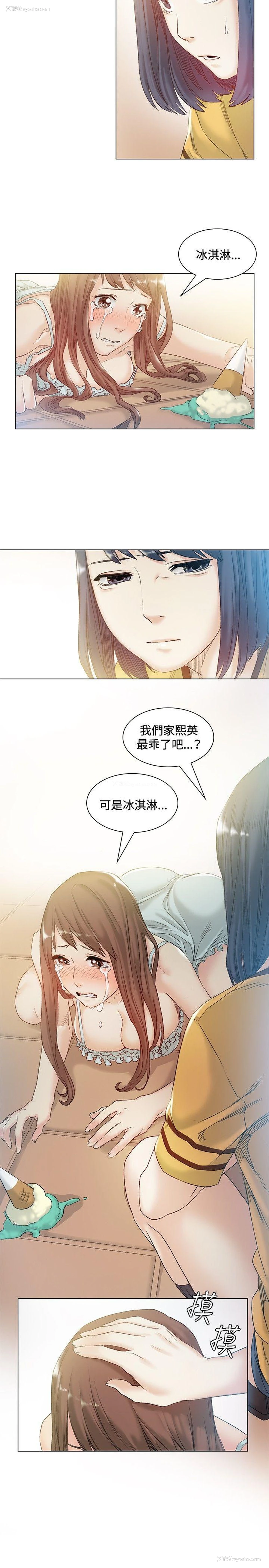 6P - 偶然