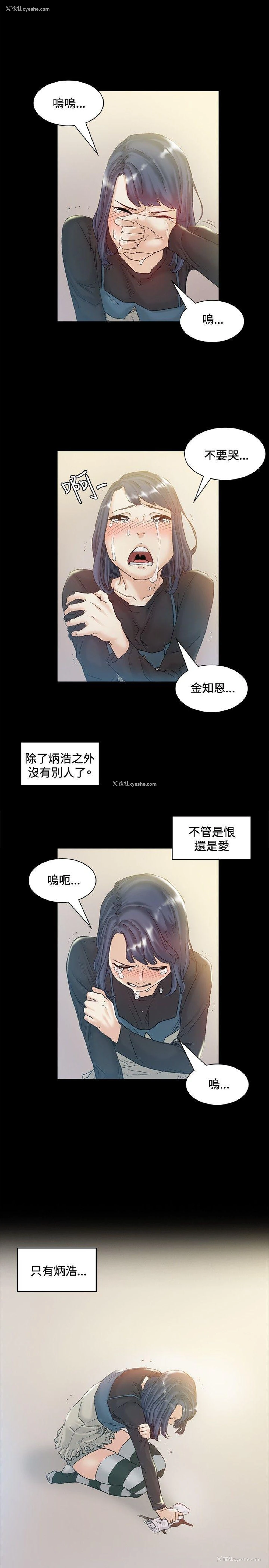10P - 偶然