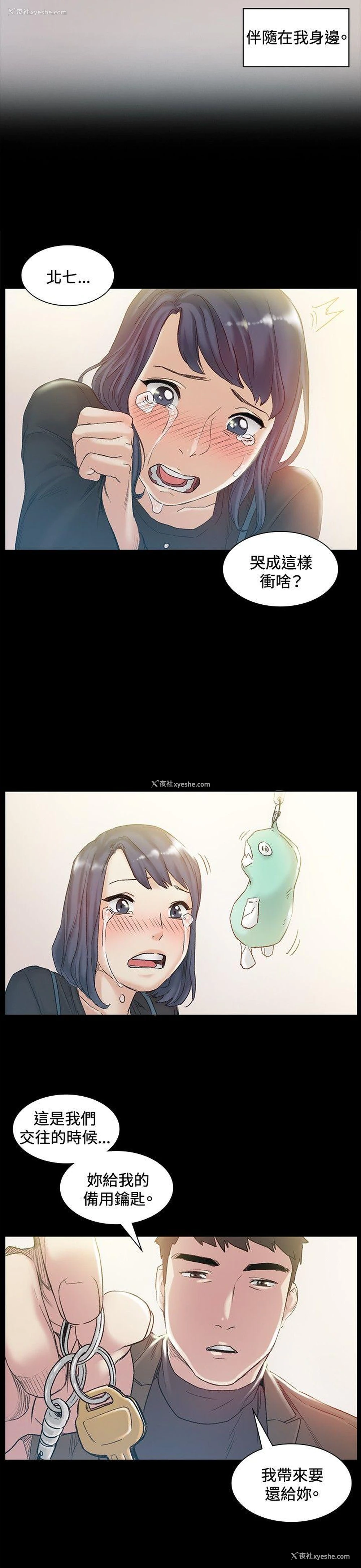 11P - 偶然