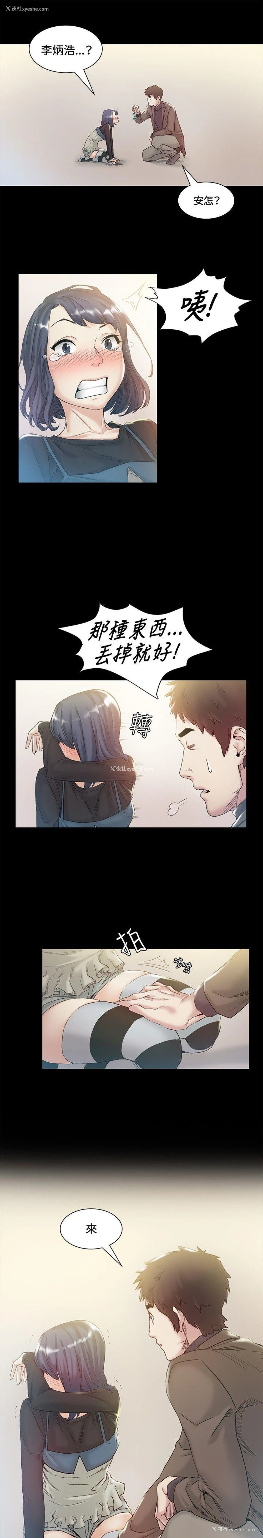 12P - 偶然
