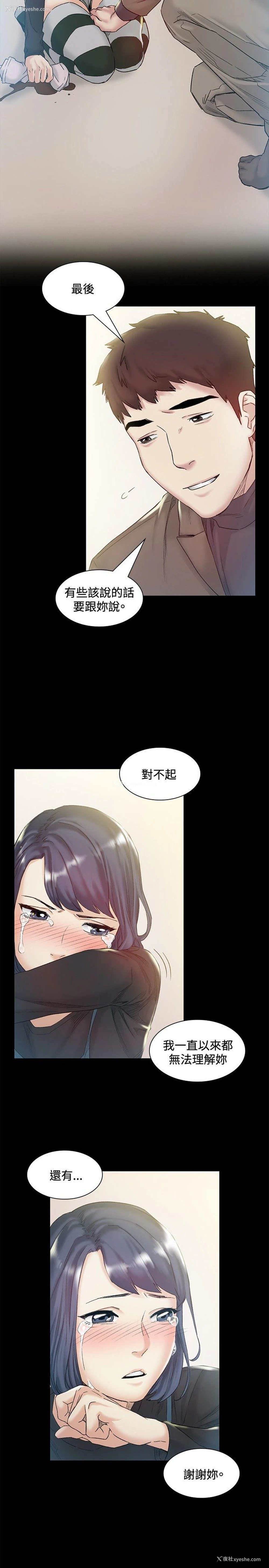 13P - 偶然
