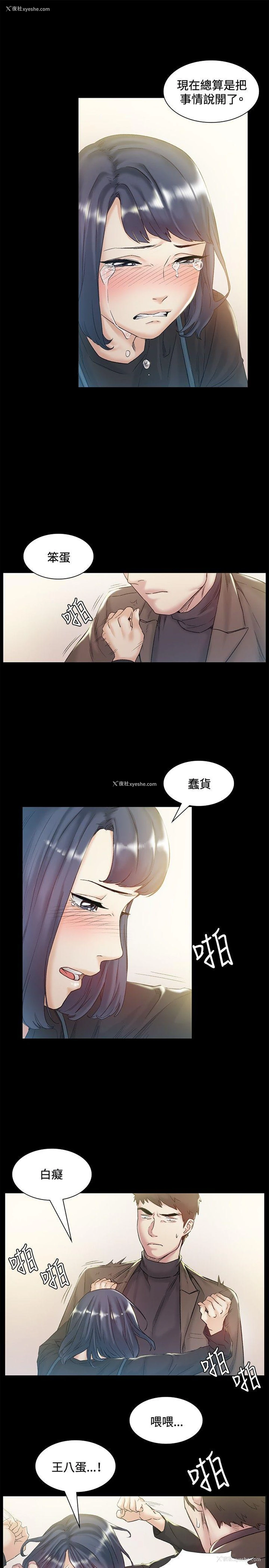 15P - 偶然
