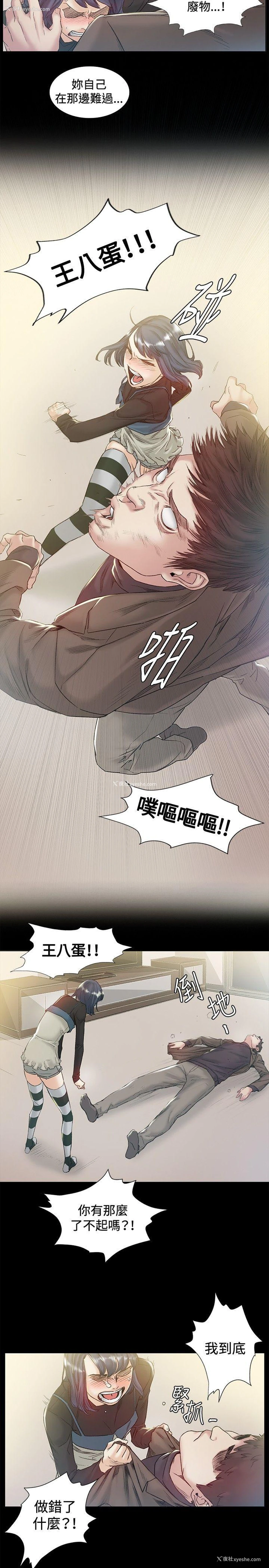 16P - 偶然