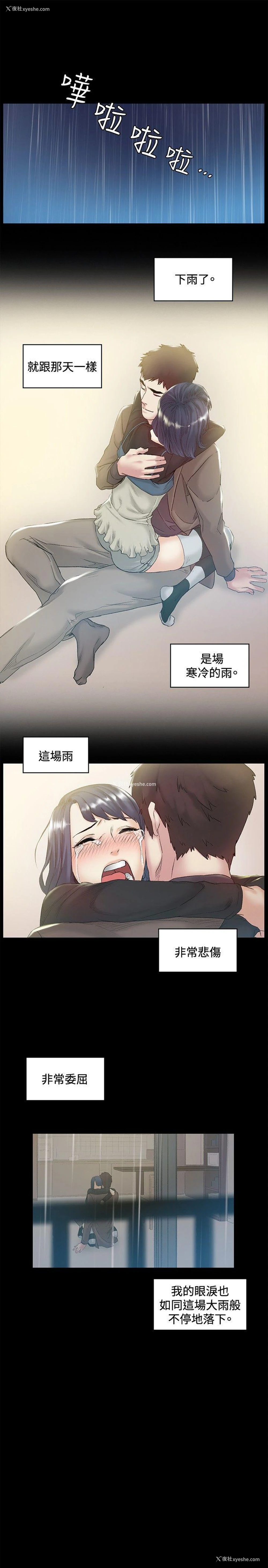 21P - 偶然