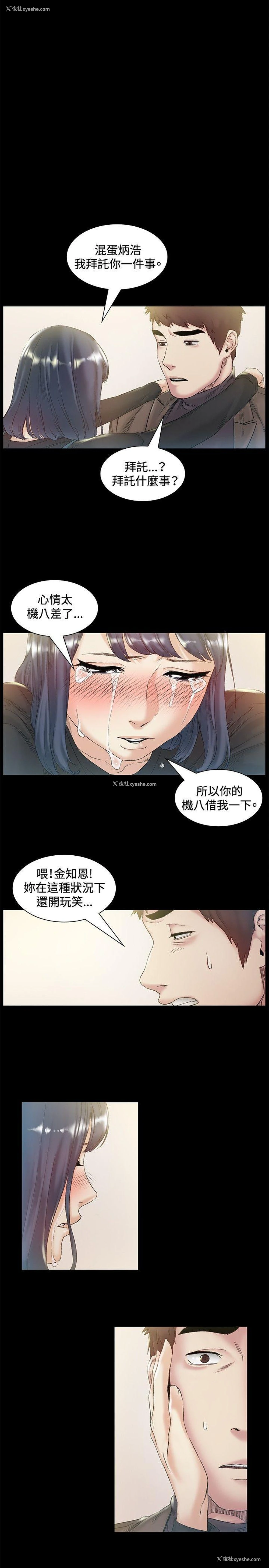 22P - 偶然