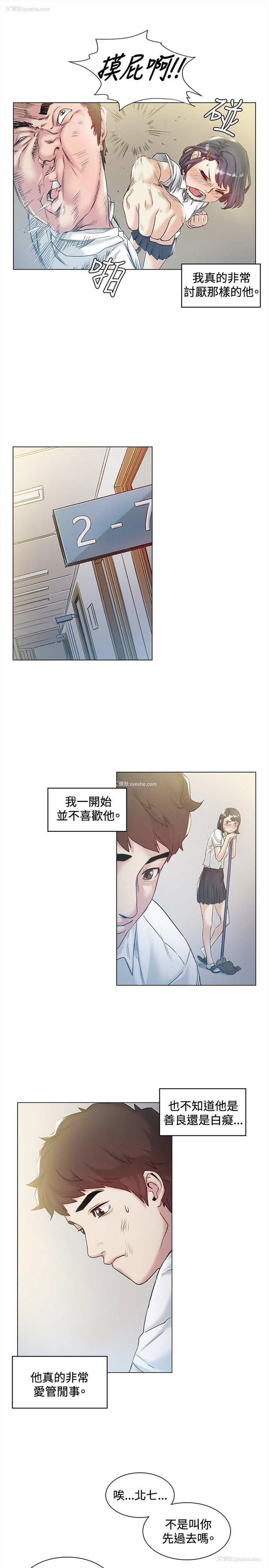 4P - 偶然