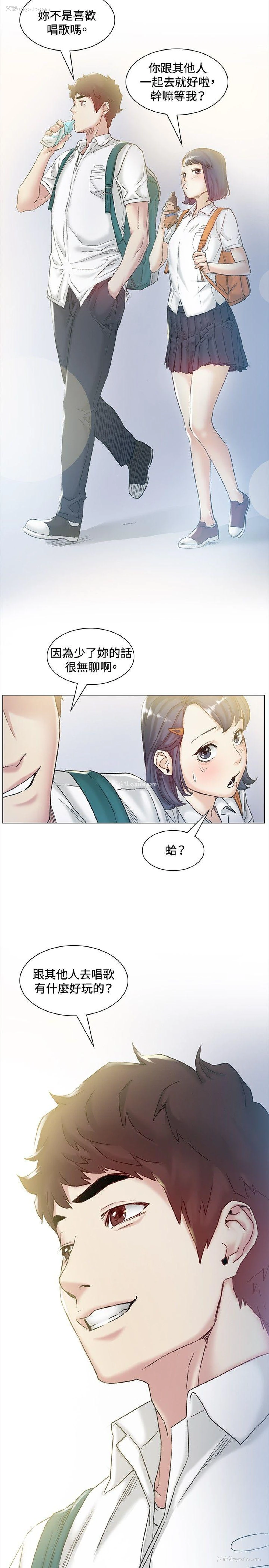 5P - 偶然