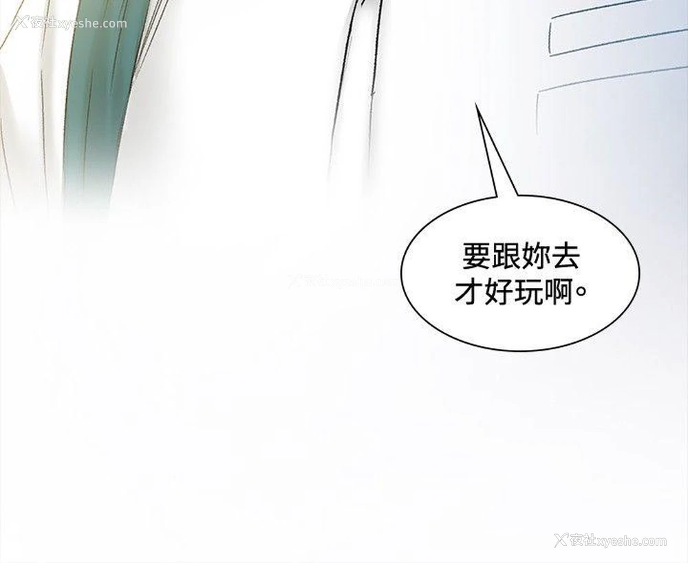 6P - 偶然