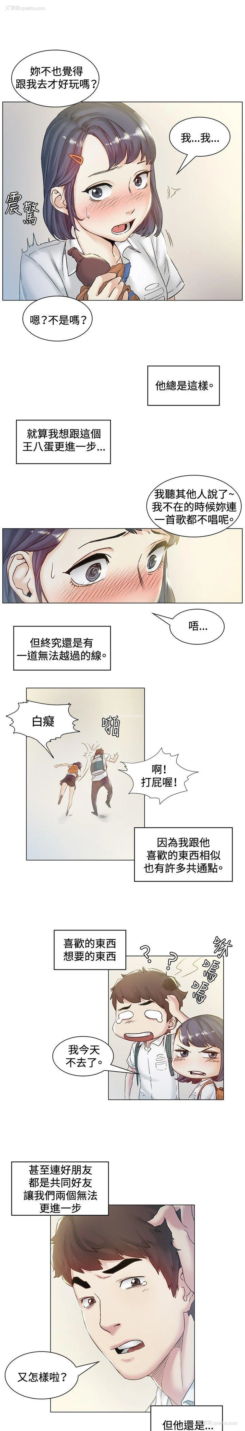 7P - 偶然
