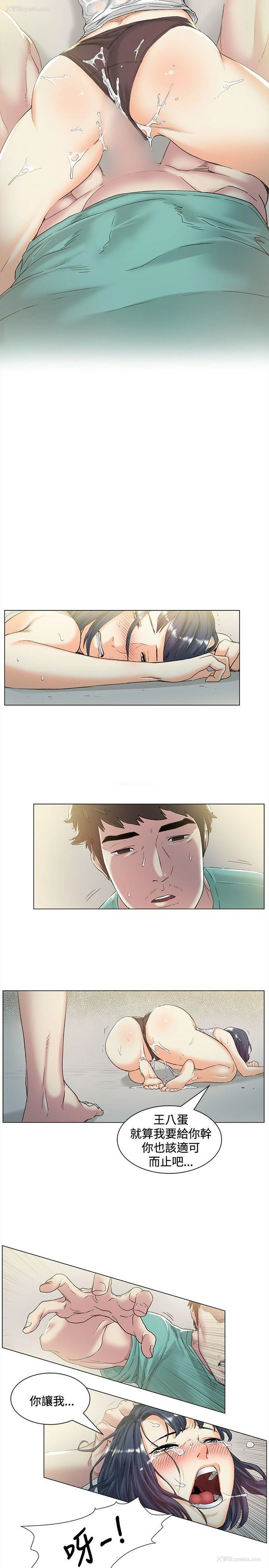 11P - 偶然