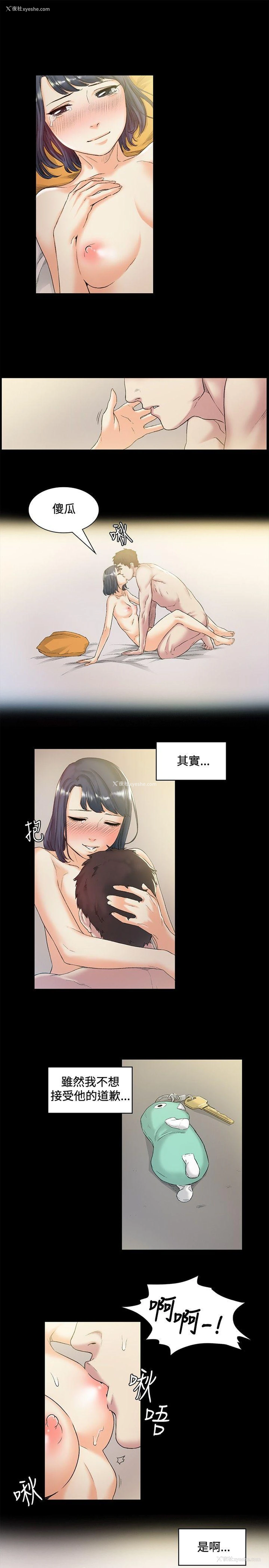 16P - 偶然