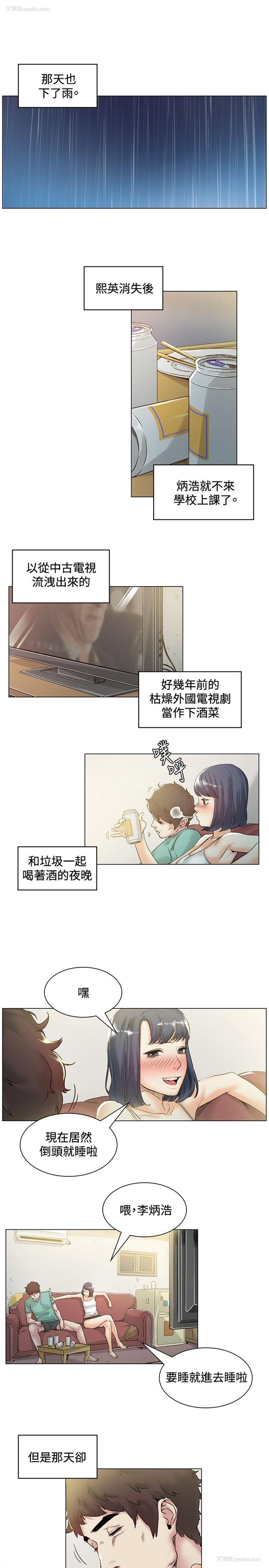 1P - 偶然