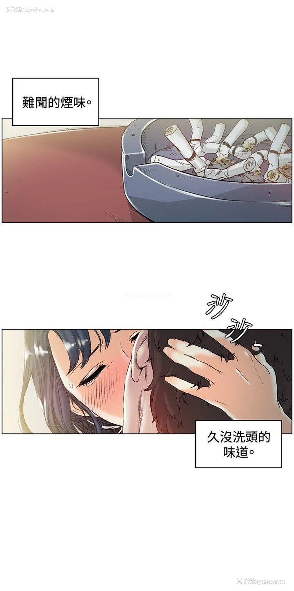3P - 偶然