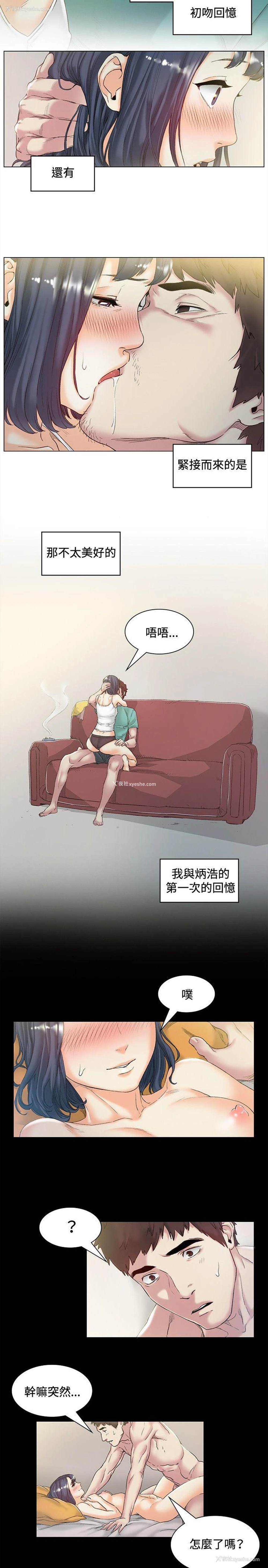 5P - 偶然