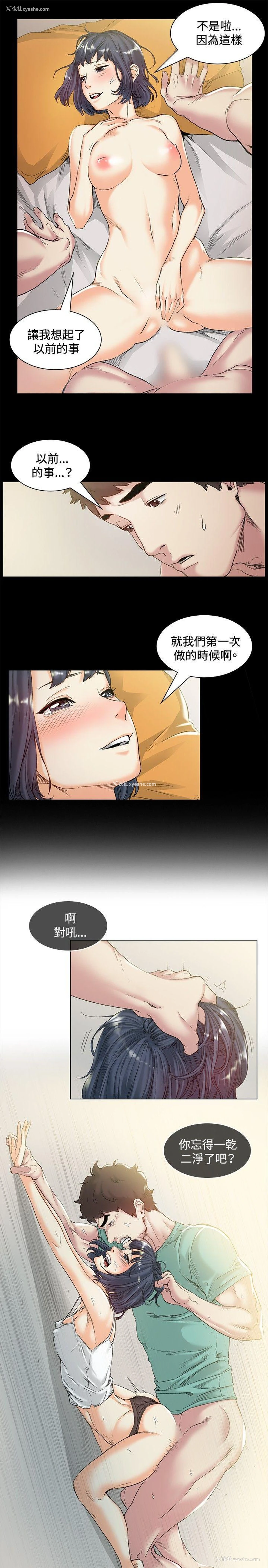 7P - 偶然