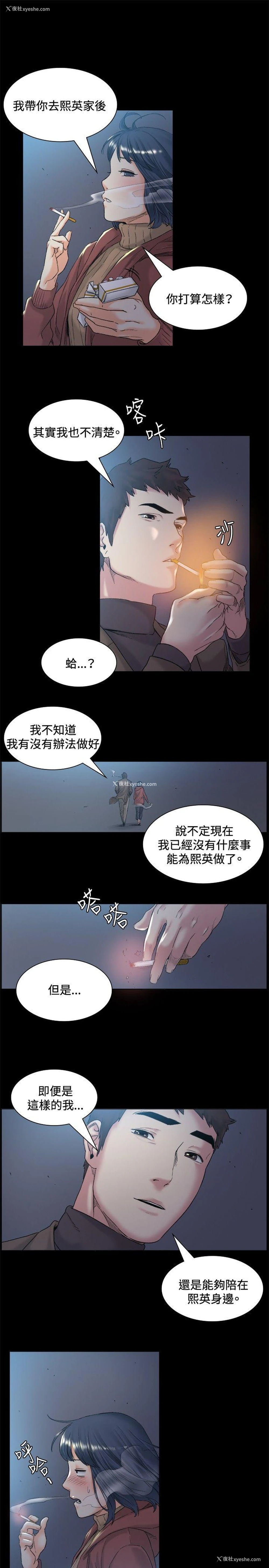 12P - 偶然
