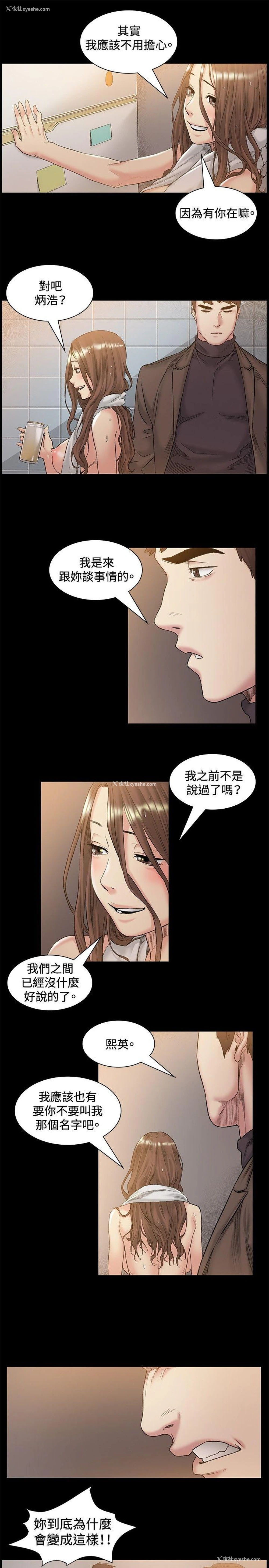 10P - 偶然