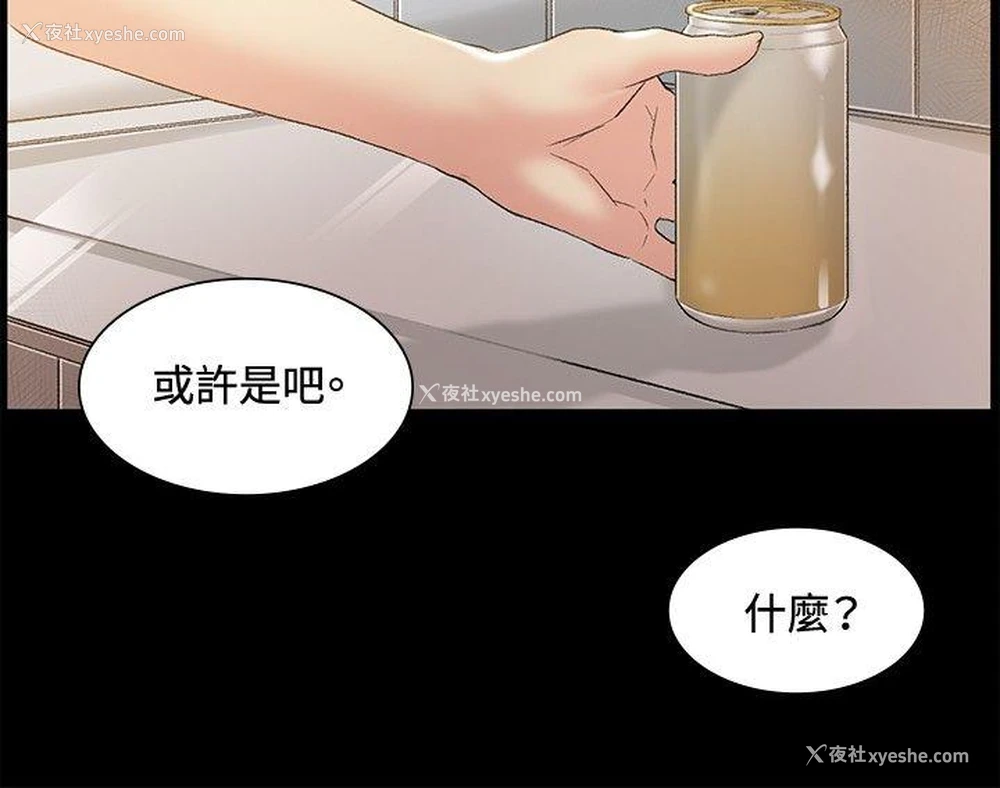 12P - 偶然