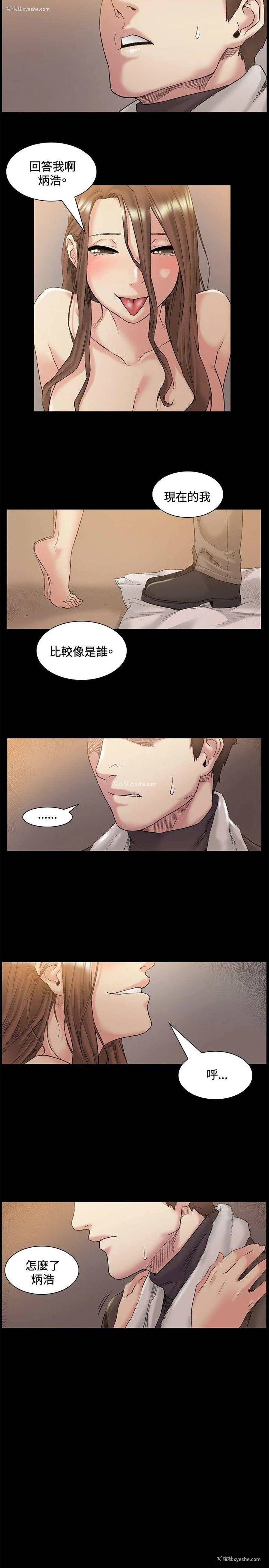 14P - 偶然