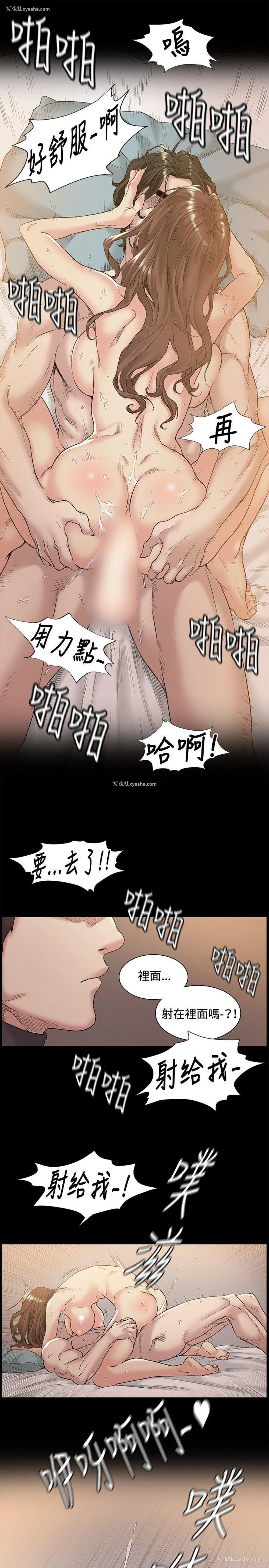 4P - 偶然