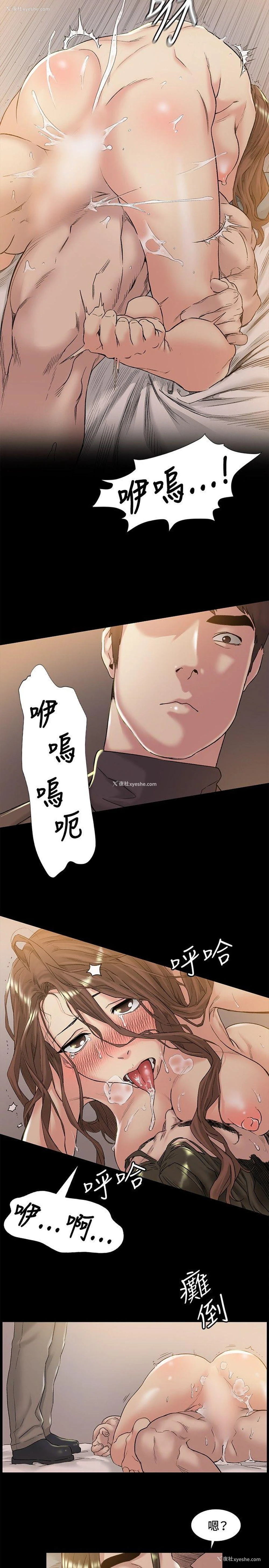 5P - 偶然