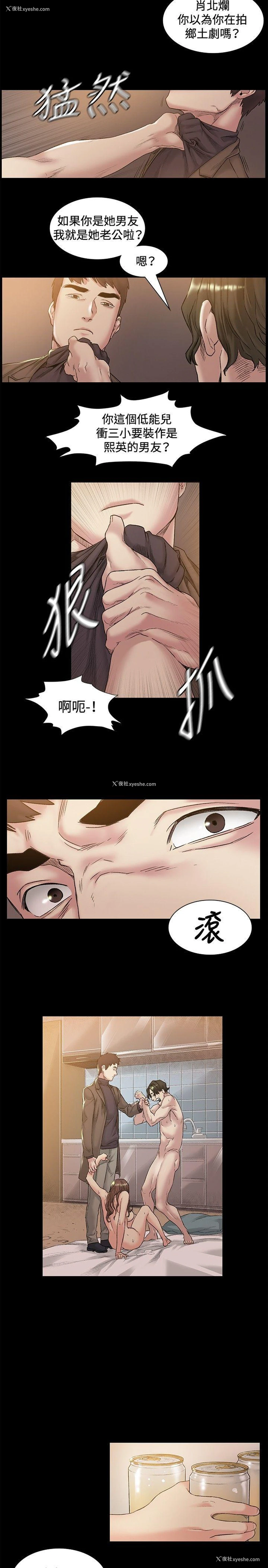 8P - 偶然