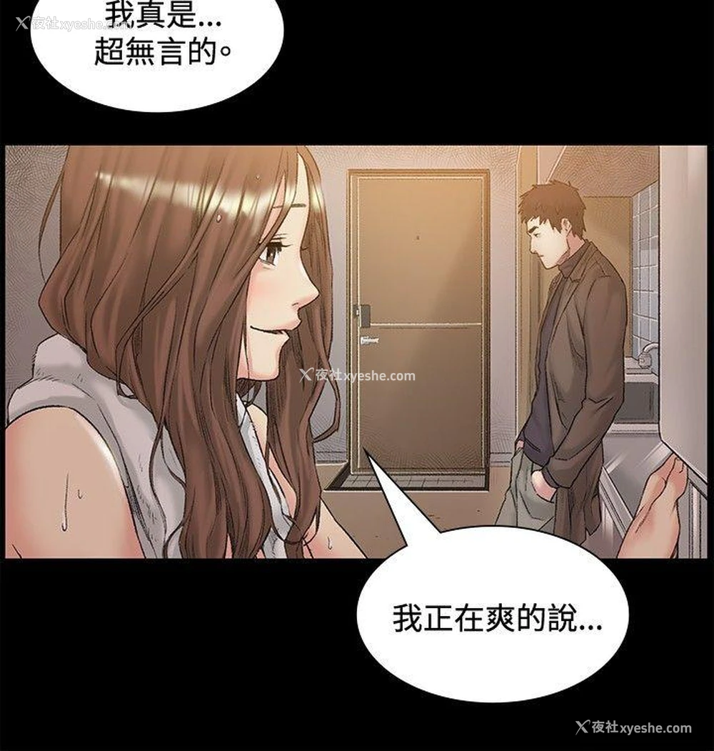 9P - 偶然