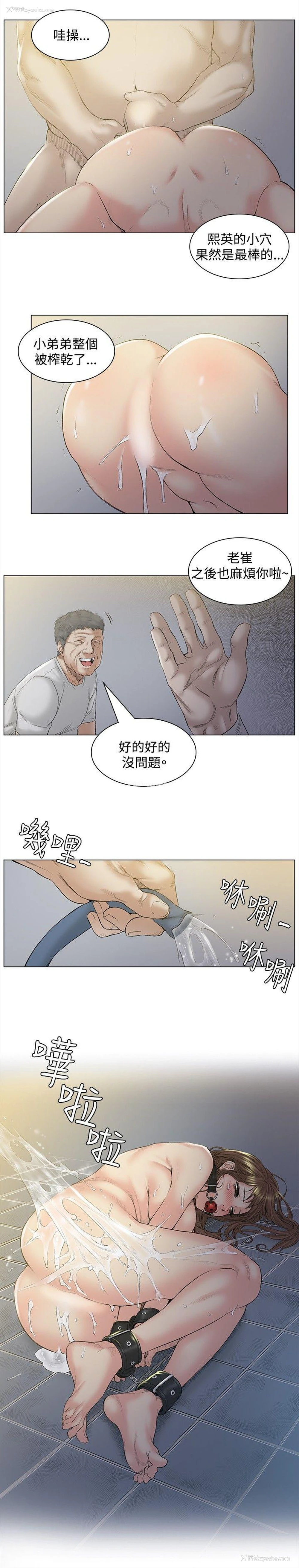 15P - 偶然