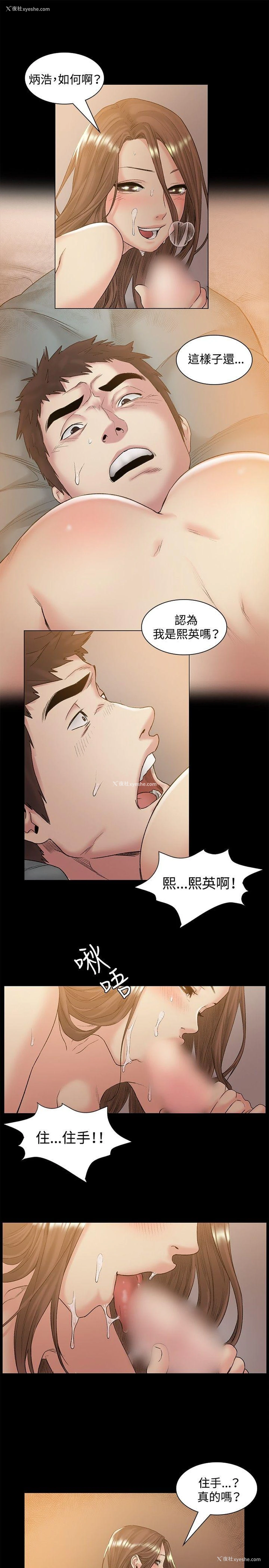 6P - 偶然