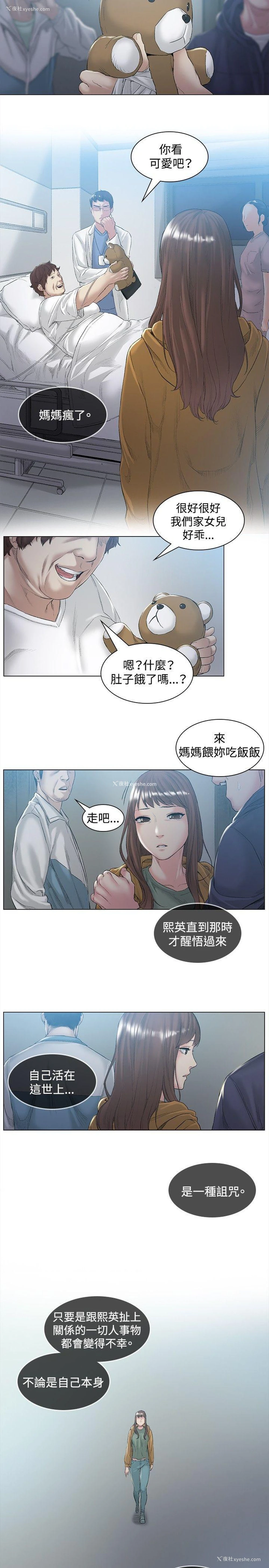 10P - 偶然