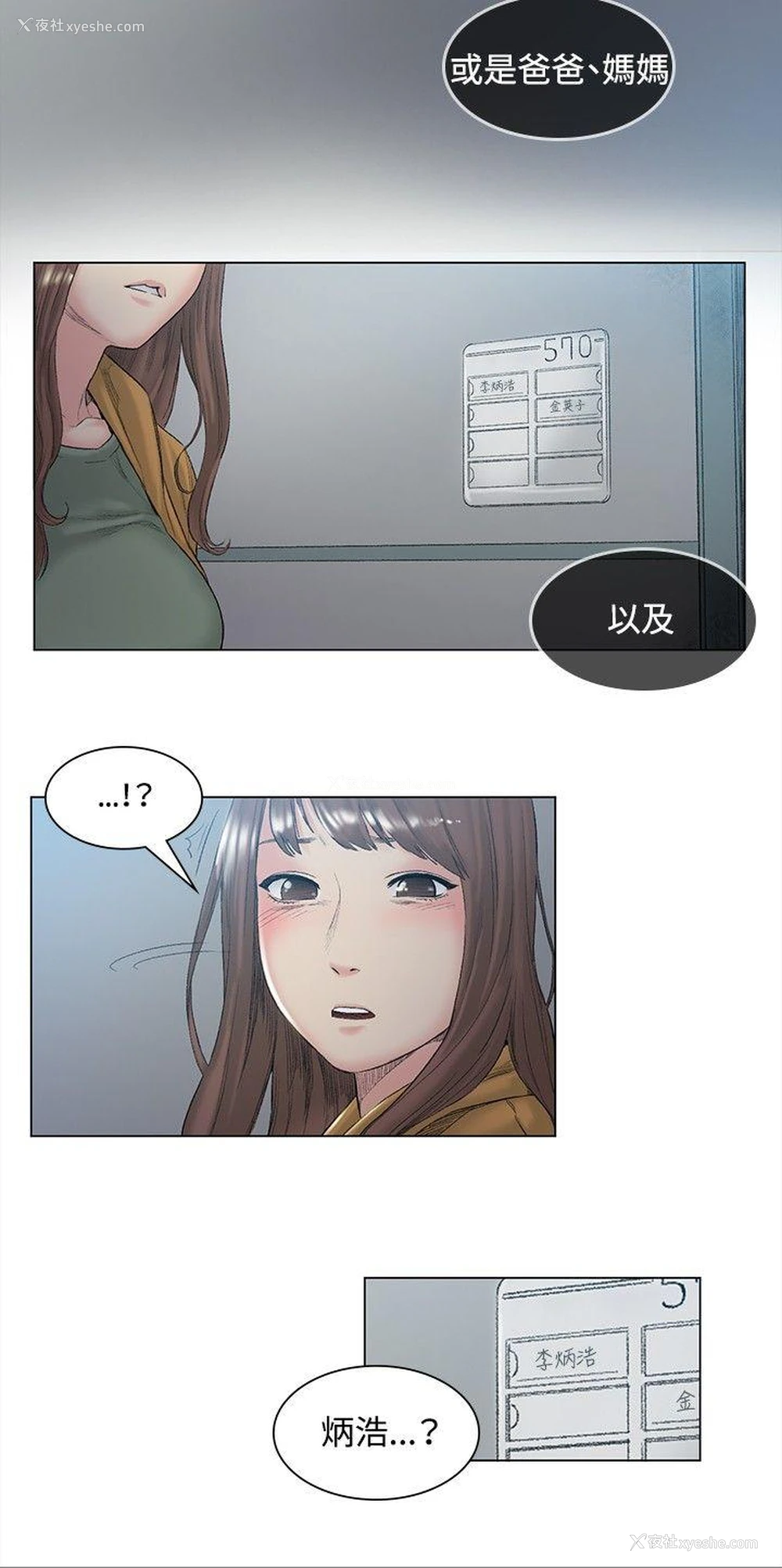 11P - 偶然