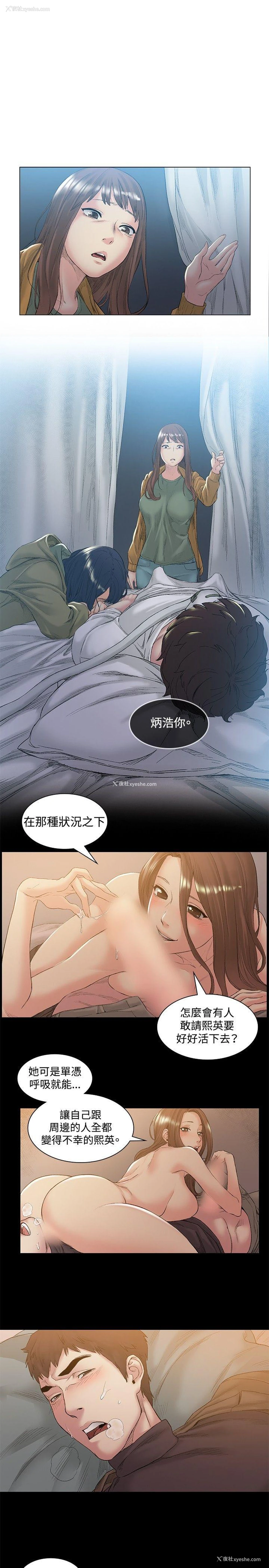 12P - 偶然