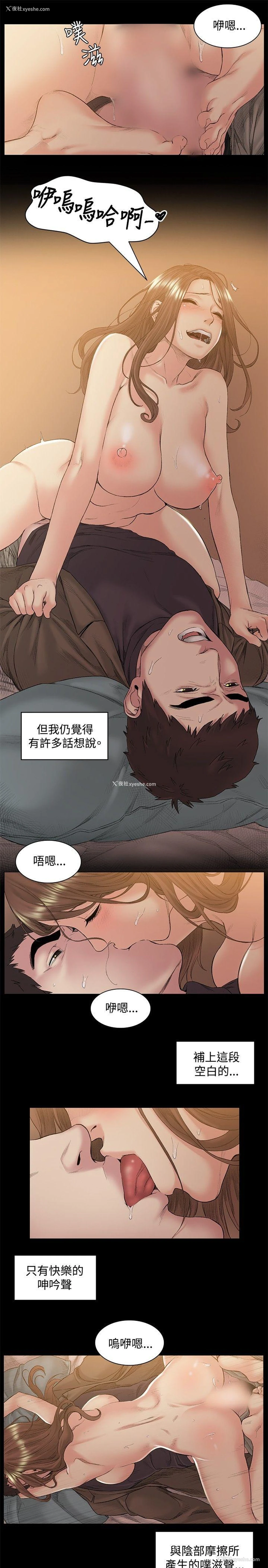 18P - 偶然