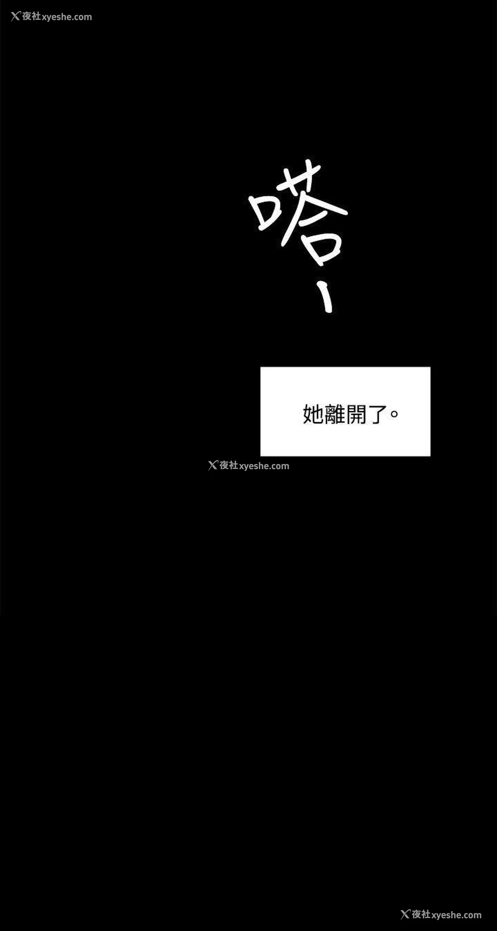 22P - 偶然
