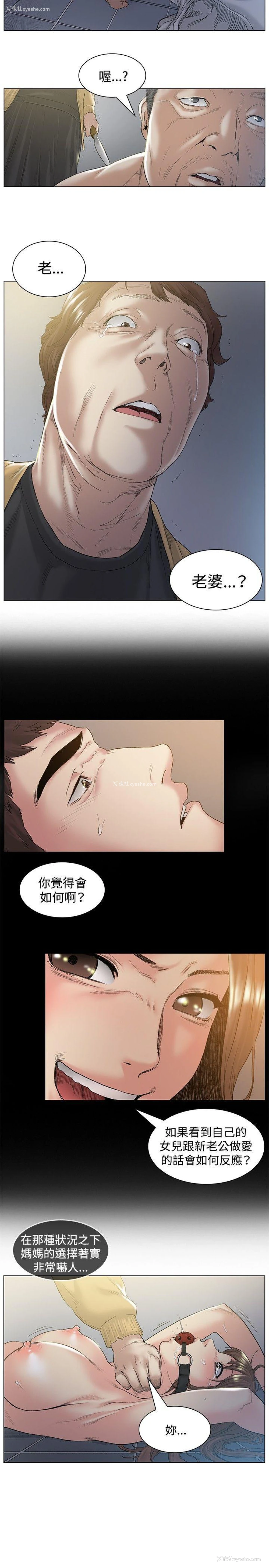 2P - 偶然