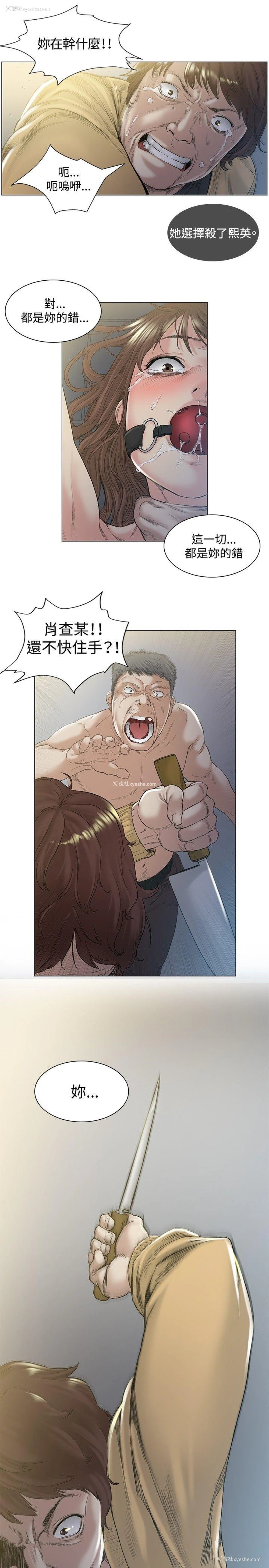 4P - 偶然
