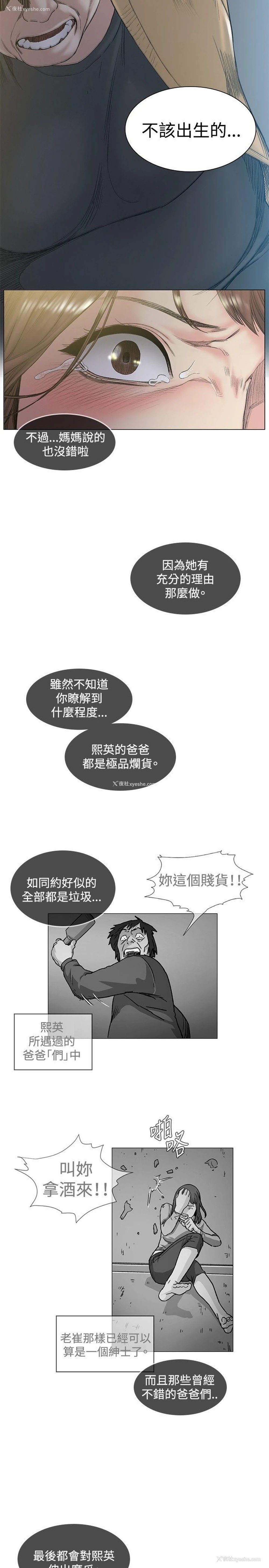 5P - 偶然