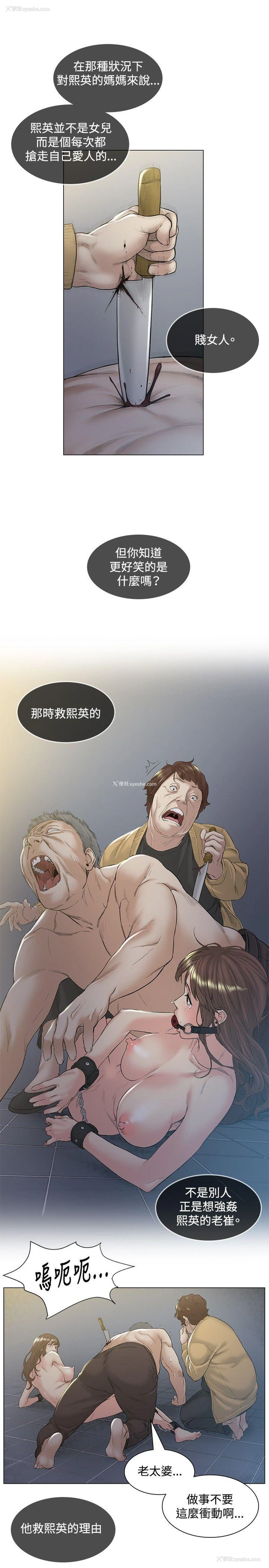7P - 偶然
