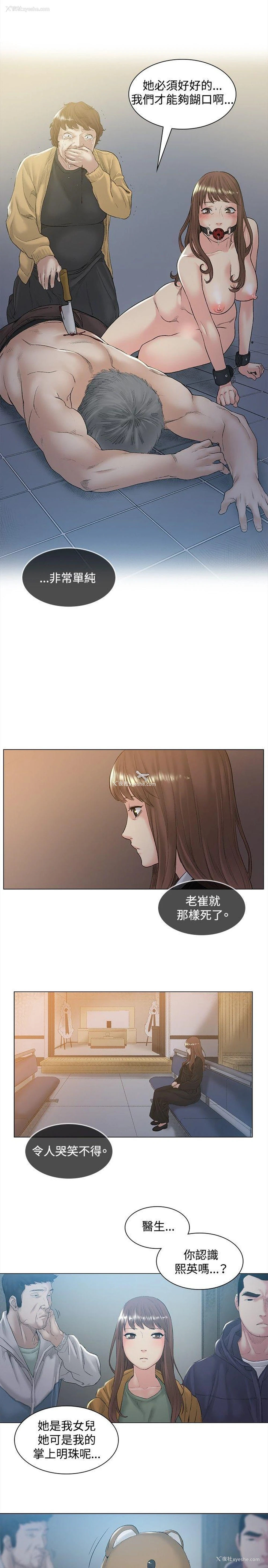 9P - 偶然