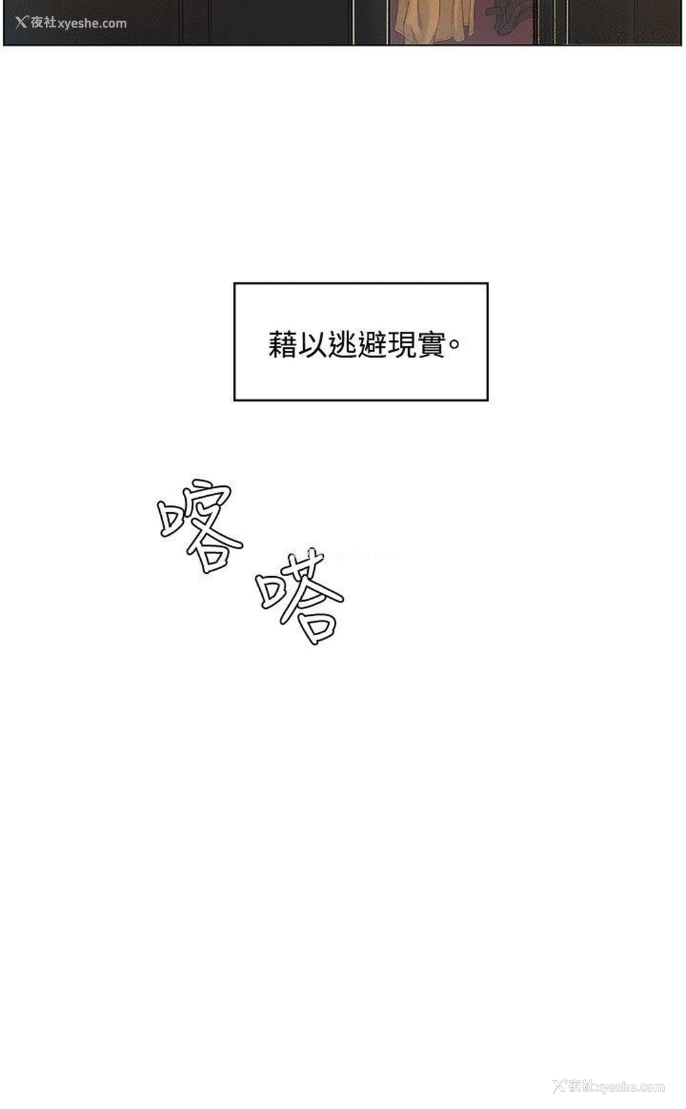12P - 偶然