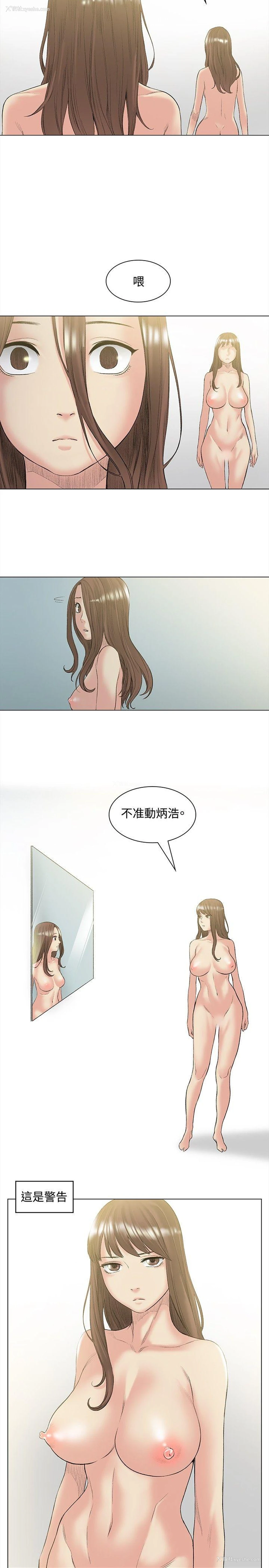 14P - 偶然