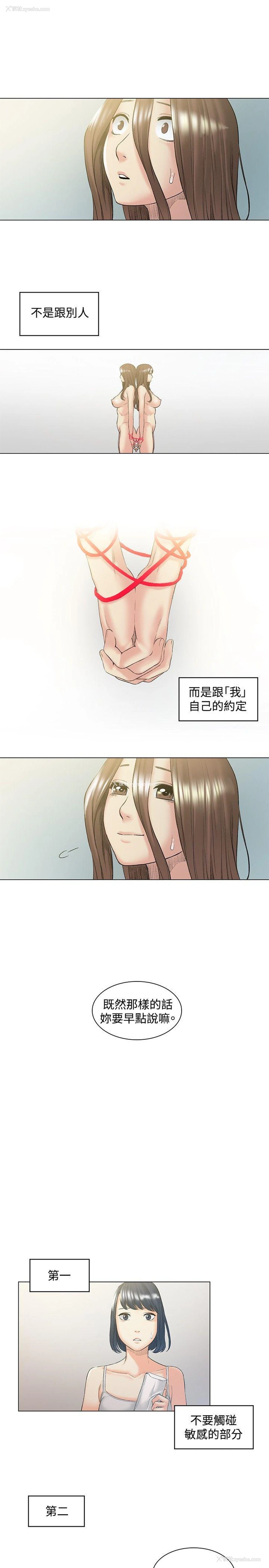 16P - 偶然