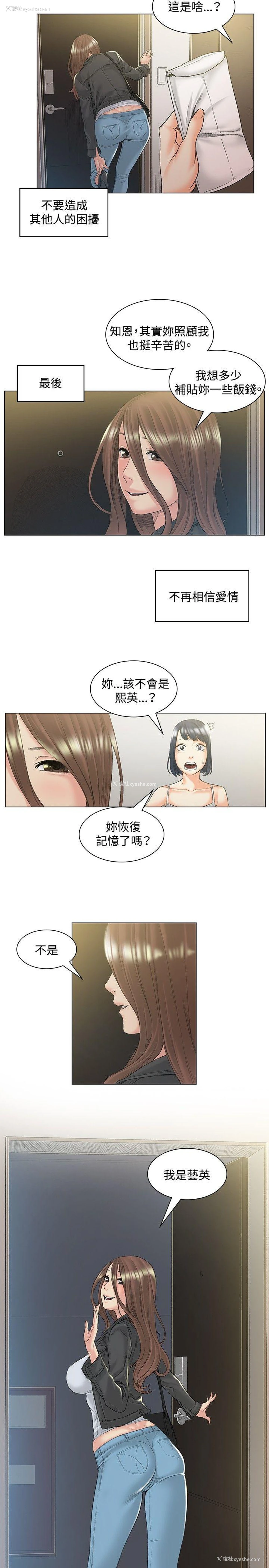 17P - 偶然