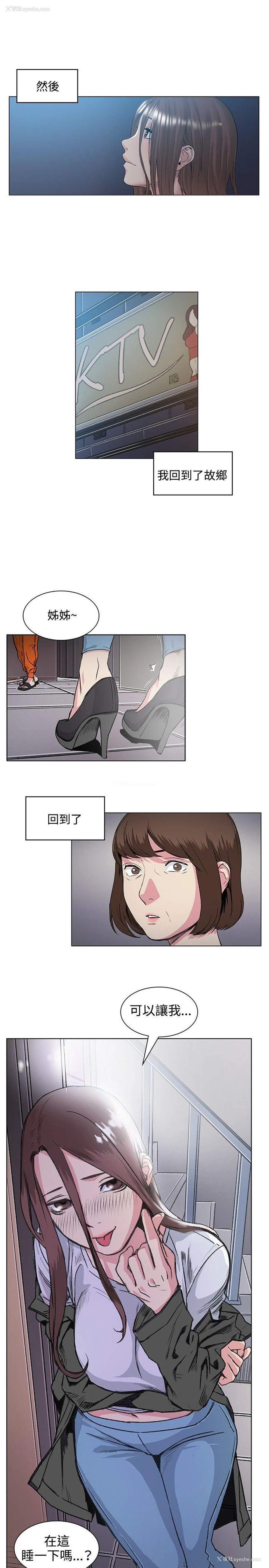19P - 偶然