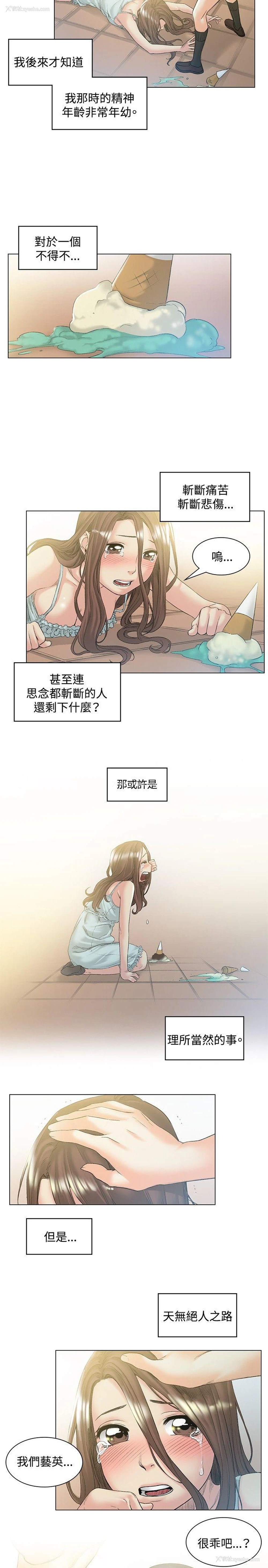 2P - 偶然