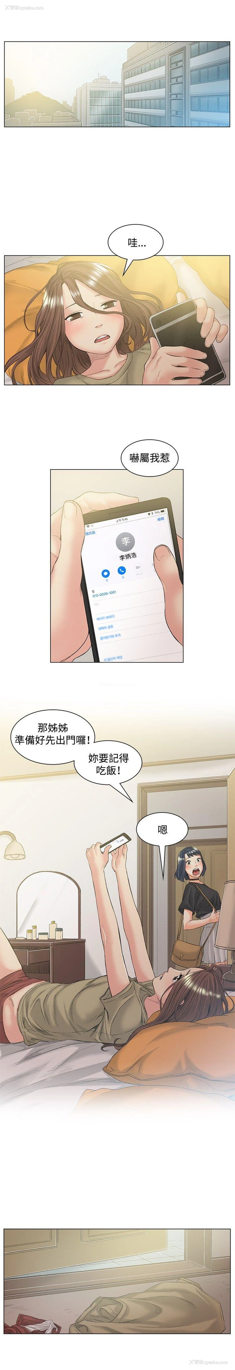 8P - 偶然