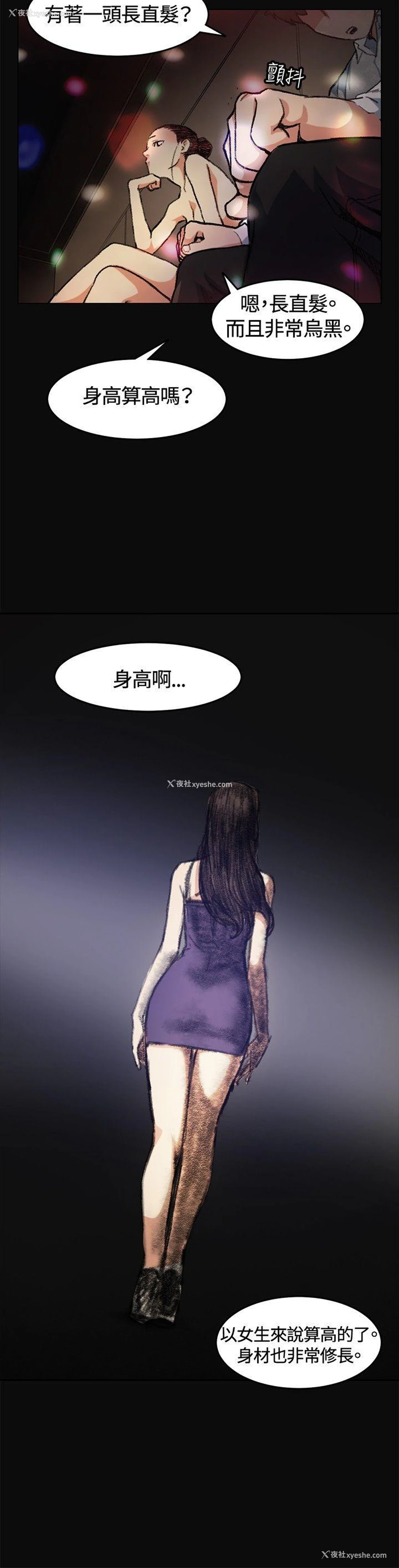 10P - 偶然