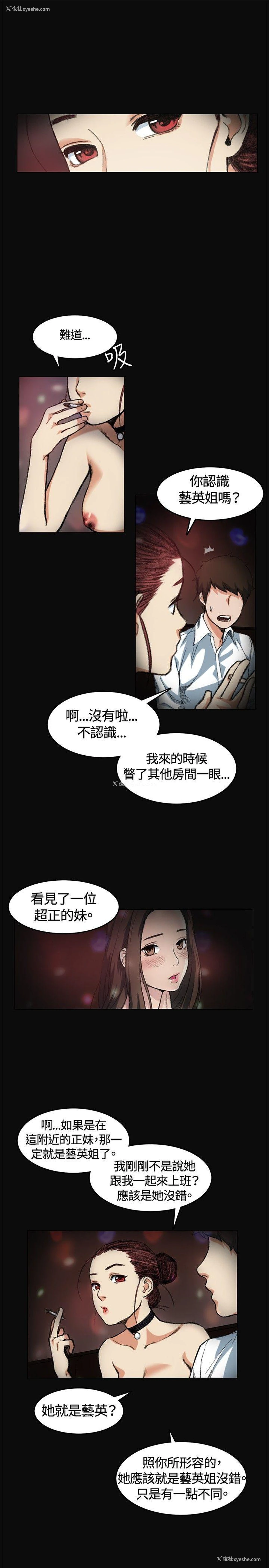 13P - 偶然