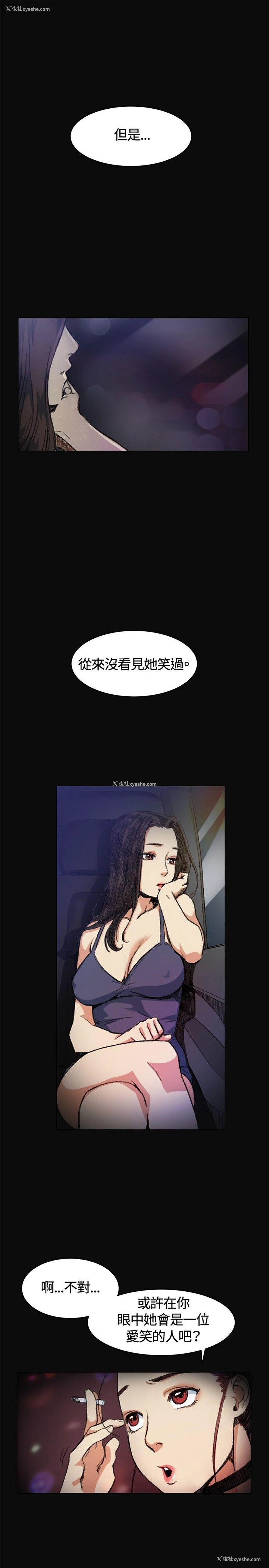 15P - 偶然