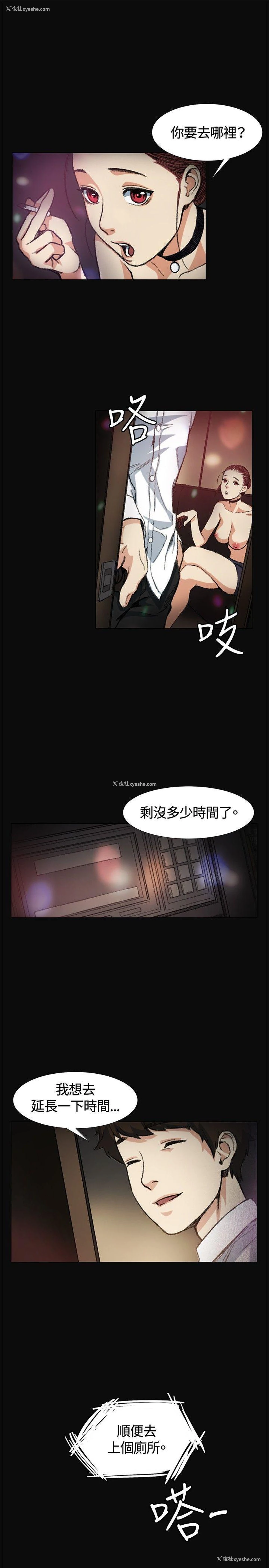 17P - 偶然